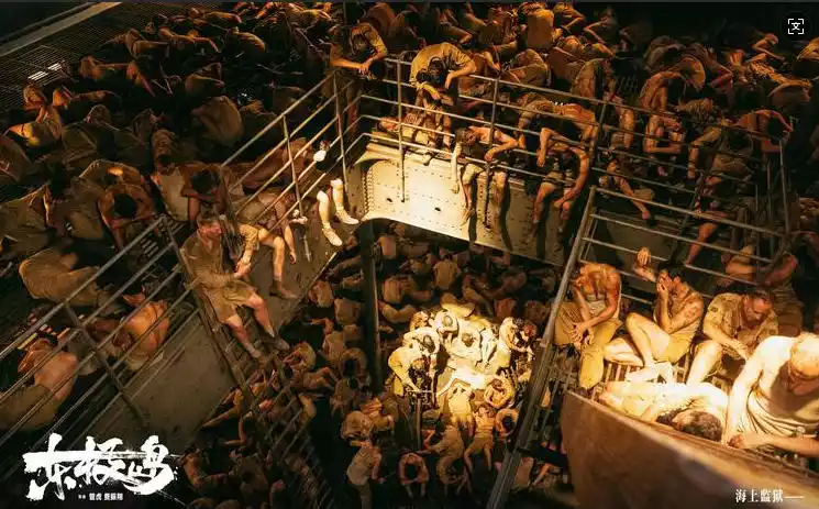 战争片【东极岛】电影解说文案